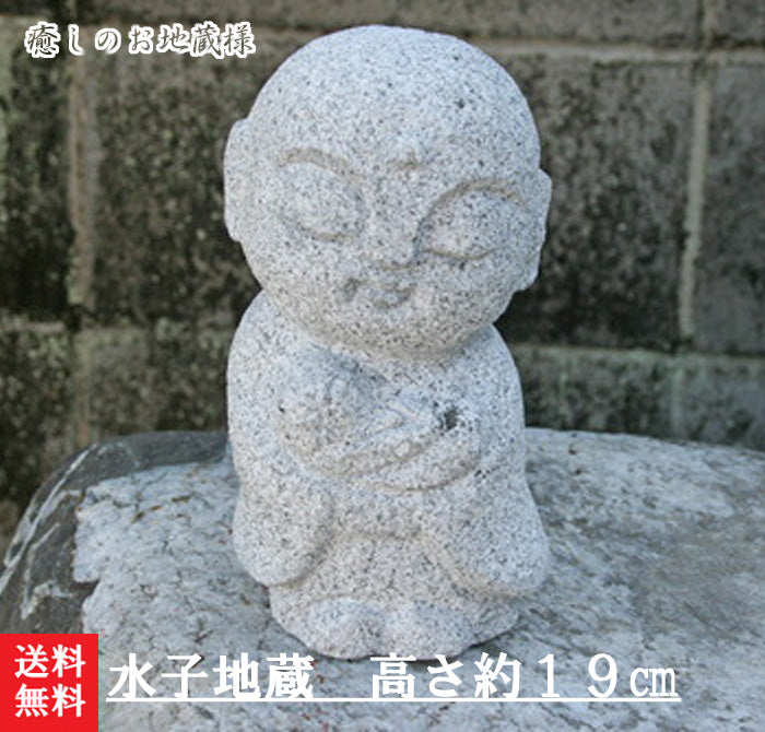 Japanese Jizo Statue Holding a Child – Granite Guardian Sculpture
