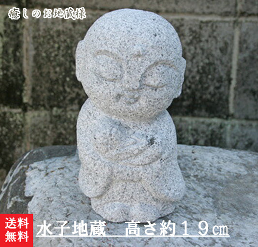 Japanese Jizo Statue Holding a Child – Granite Guardian Sculpture
